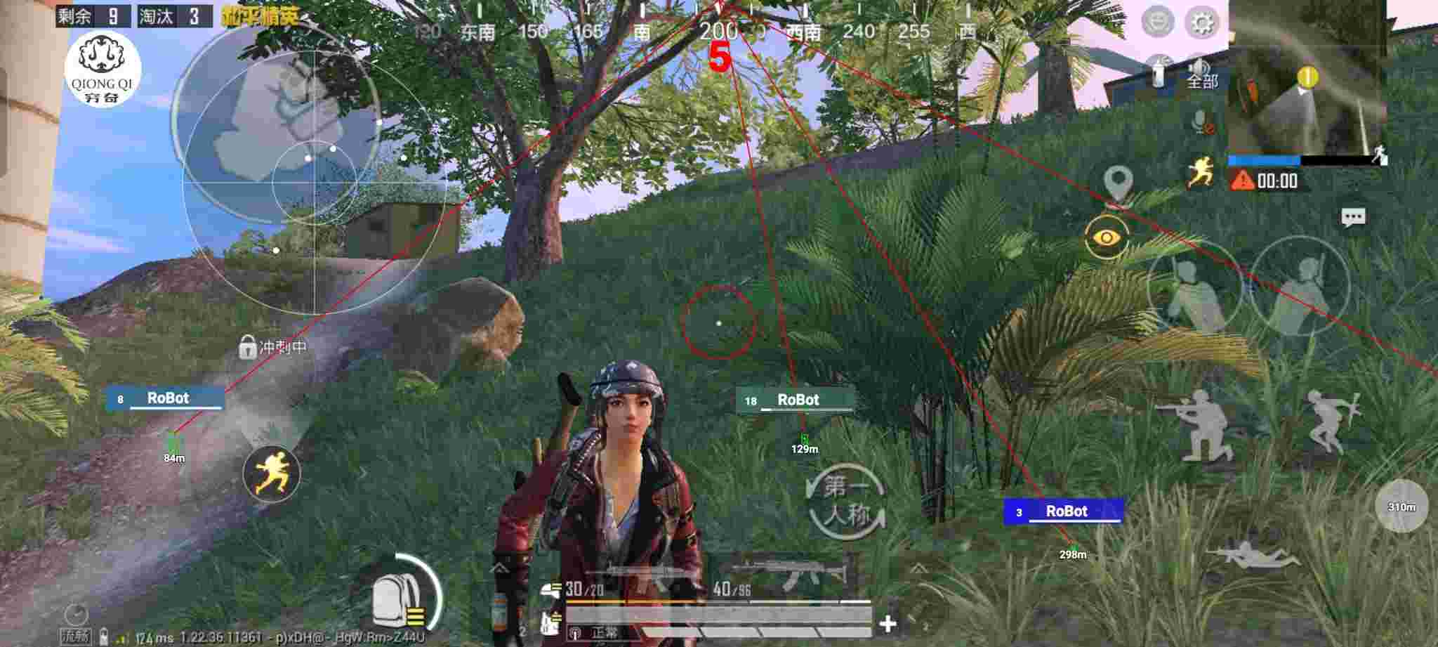 和平精英穷奇直装 - 和平精英外挂玩家玩游戏辅助预览图